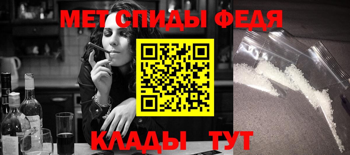 Кузнецк  Amphetamine 98%  АМФ  Вход с VPN 
