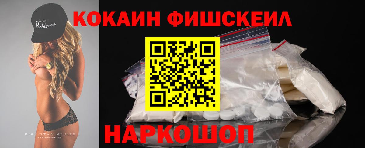 COCAIN 98% Кузнецк
