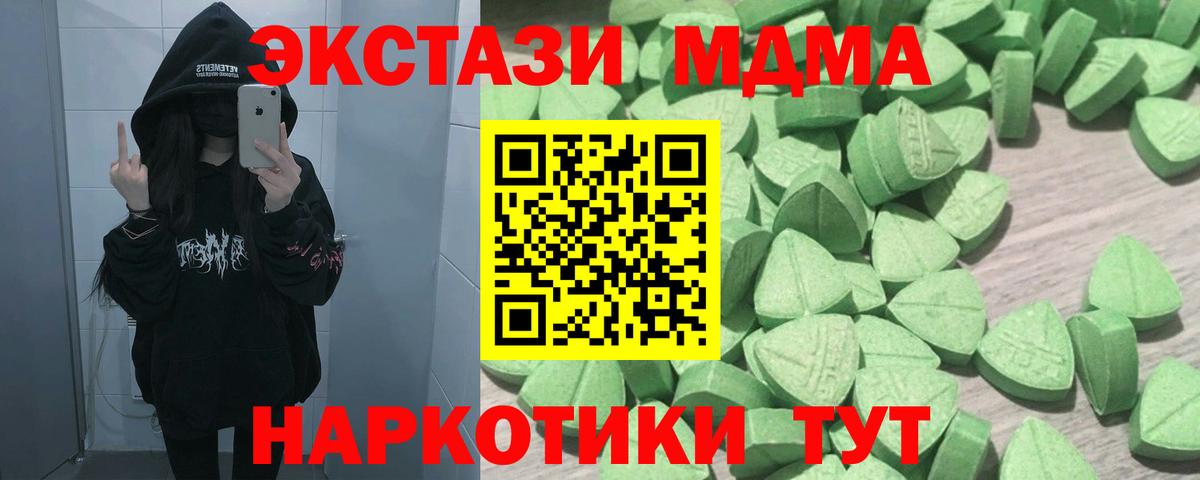 ЭКСТАЗИ TESLA Кузнецк