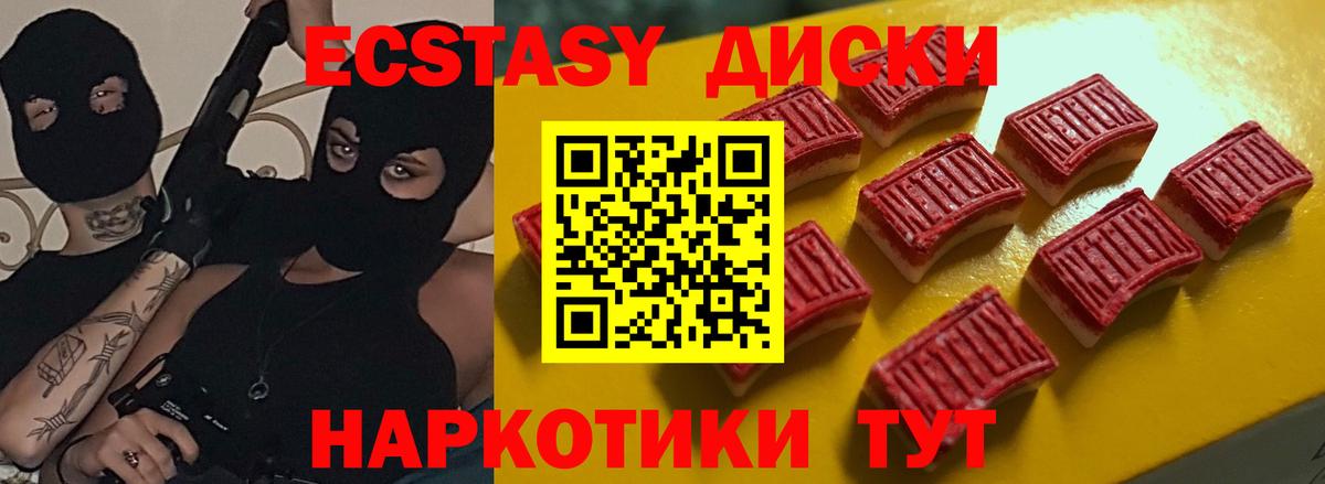 blacksprut ссылки  ЭКСТАЗИ  Экстази MDMA  Кузнецк  Вход с VPN  Ecstasy louis Vuitton 