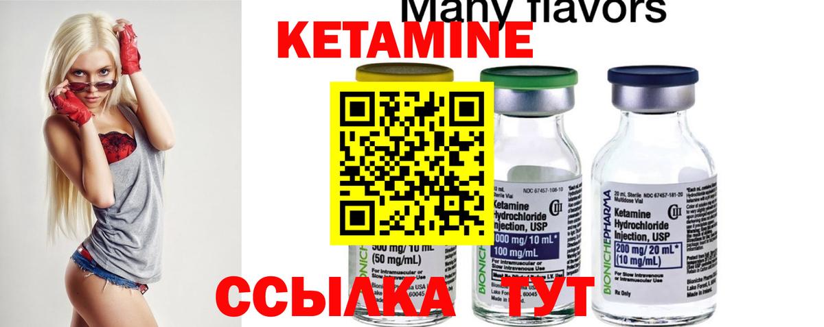 Мефедрон   КОКАИН  Кузнецк  Купить  Метамфетамин  Вход с VPN  Гашиш  Марихуана 