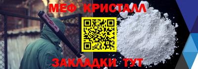 твердый Усть-Джегута