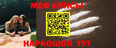 прущие крисы Тула