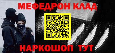 твердый Усть-Джегута