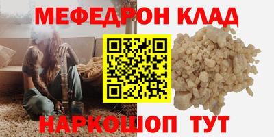 стаф Тулун