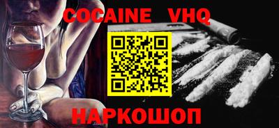 MDMA Усть-Илимск
