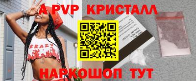дживик Туймазы