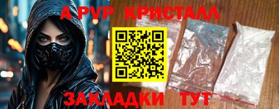 дживик Туймазы