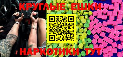 MDMA Усть-Илимск