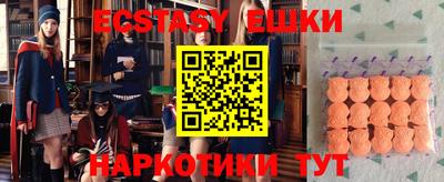 прущие крисы Тула
