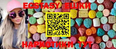 MDMA Усть-Илимск