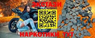 дистиллят марихуана Уссурийск