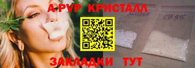 стаф Тулун