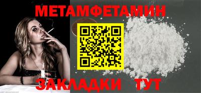 MDMA Усть-Илимск