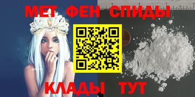 MDMA Усть-Илимск