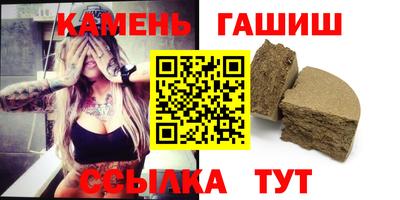 дистиллят марихуана Уссурийск