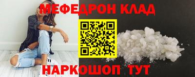 твердый Усть-Джегута