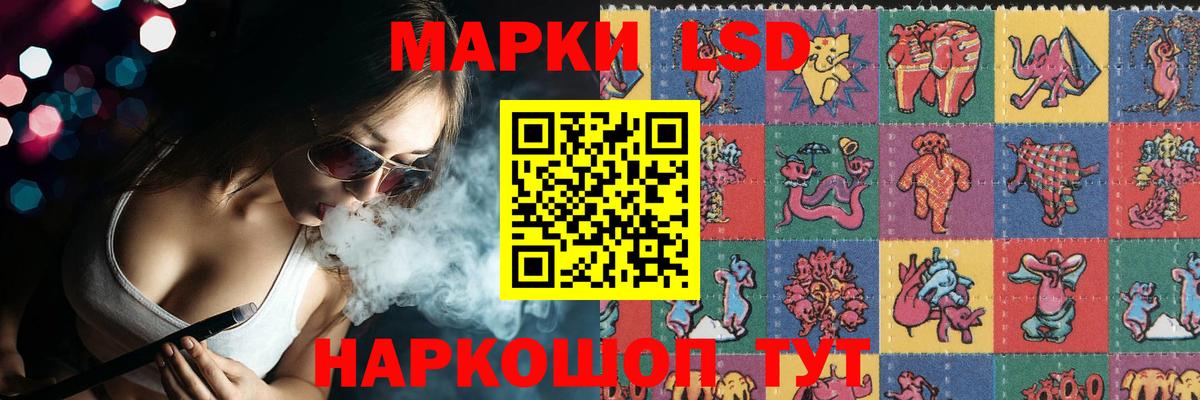ЛСД экстази ecstasy Кузнецк