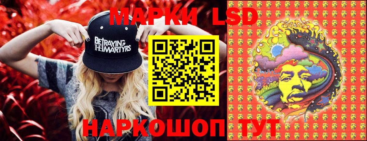 Марки N-bome 1500мкг  Марки N-bome  Кузнецк  Вход с VPN 