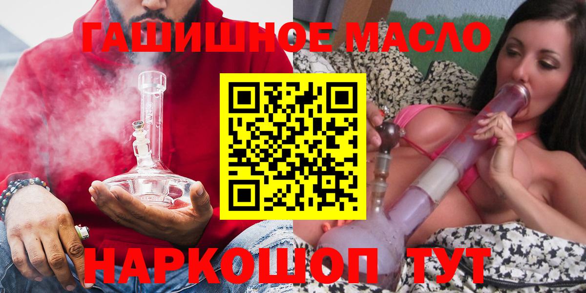 ТГК концентрат Кузнецк