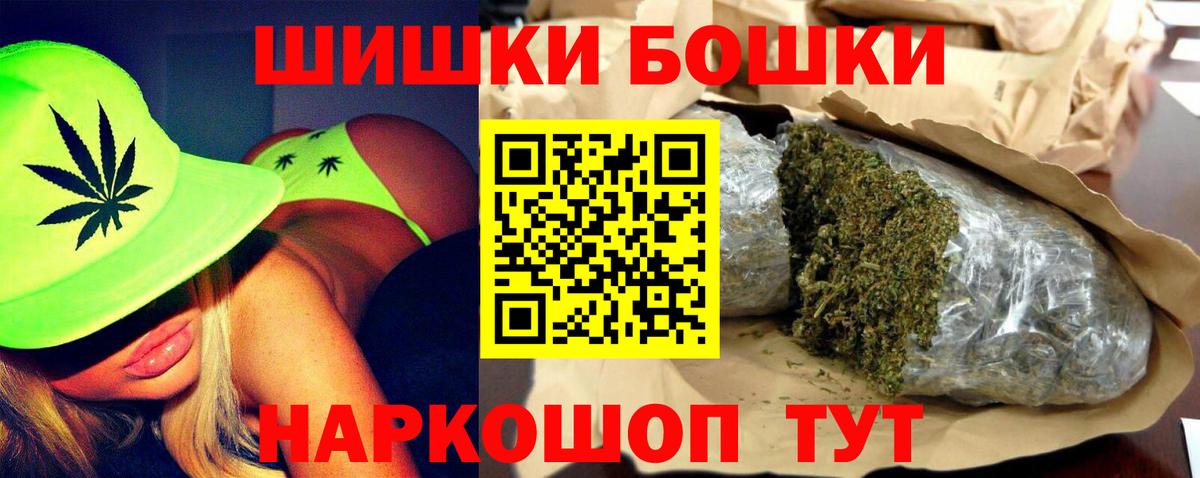Бошки Шишки White Widow  Шишки марихуана марихуана  Бошки Шишки конопля  Кузнецк  Вход с VPN  МАРИХУАНА White Widow 